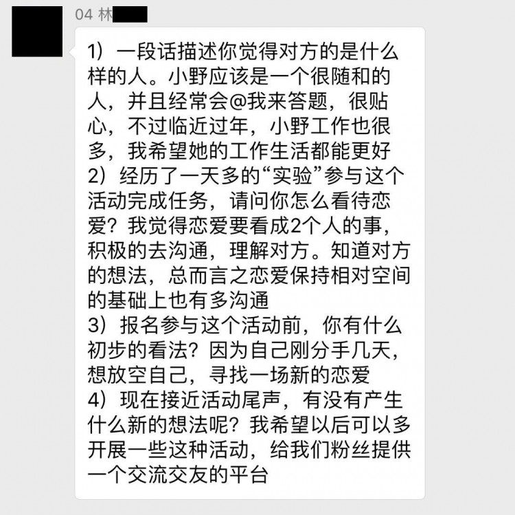 微信秒回的爱情不一定完美