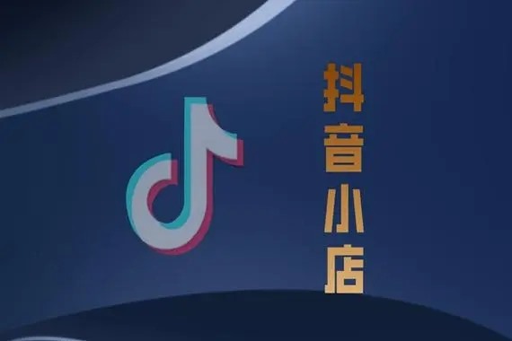 抖音怎么买推送？