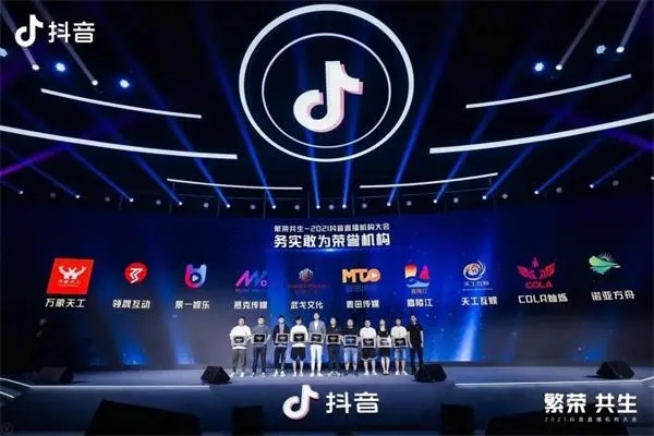 卖抖音视频的平台？