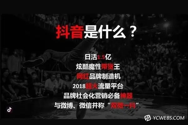 什么是抖音退货购买账号？