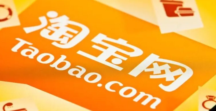 如何找回淘宝账号？