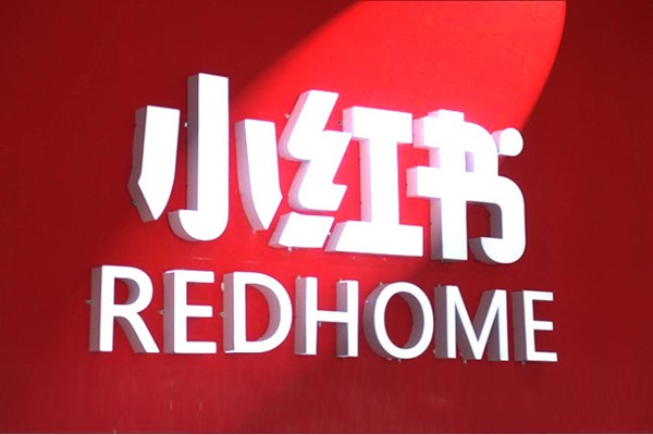 安卓怎么下载两个小红书？