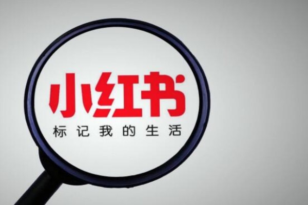 珠宝小红书引流攻略